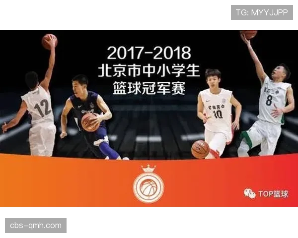 篮球比赛中底线发球规则的具体内容与执行标准有哪些规定 篮球比赛中底线发球规则的具体内容与执行标准有哪些规定