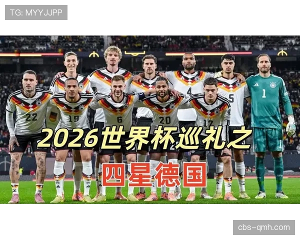 2026世界杯排名规则完整说明