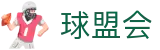 球盟会APP下载 - 体育直播官网首页